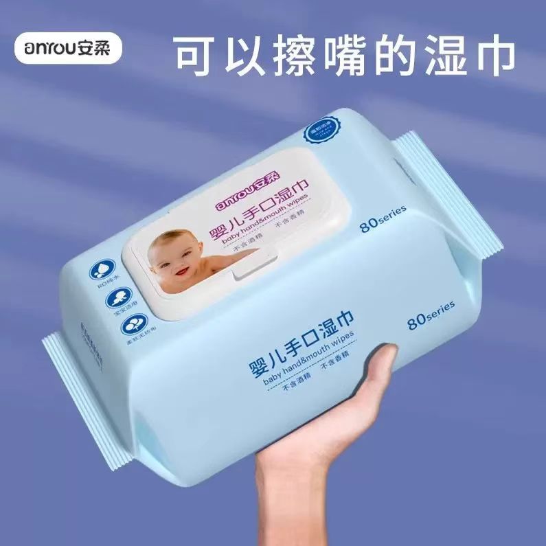1婴儿湿巾湿纸巾珍珠纹超厚大包温和不刺激擦脸擦手擦屁屁呵护肌