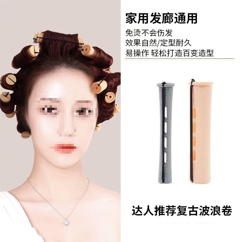 日式发廊专用美发杠子烫头发卷发棒美式带皮筋大小冷烫美发工具