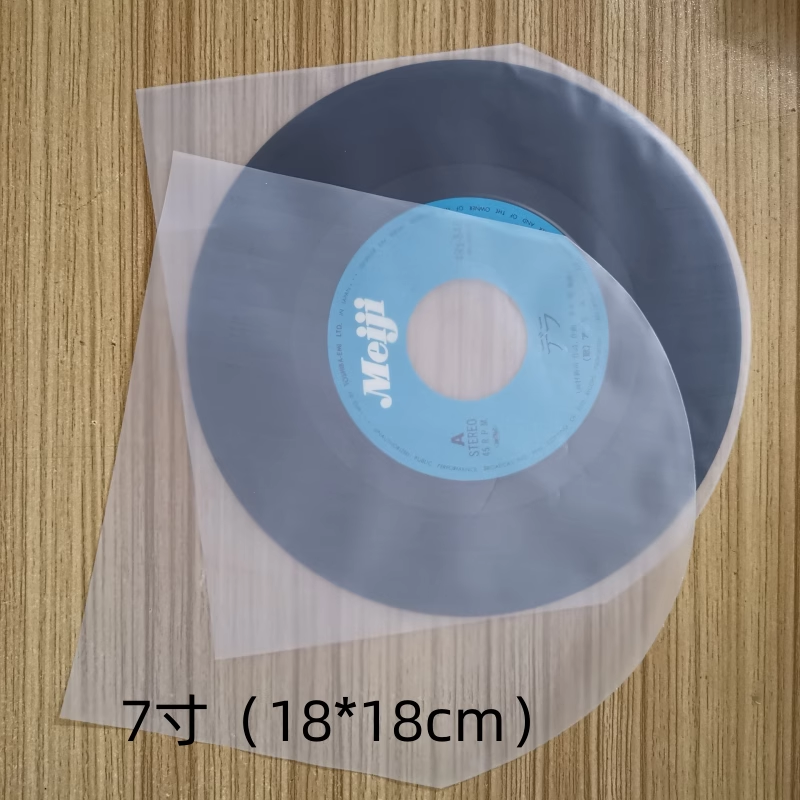LP黑胶封套12吋 LP黑胶唱片袋 内袋/防静电唱片袋,收纳整理,收纳挂袋,淘宝优惠券,粉丝福利购,淘宝优惠卷