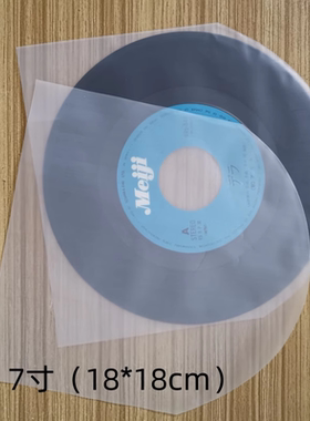 LP黑胶封套12吋 LP黑胶唱片袋 内袋/防静电唱片袋