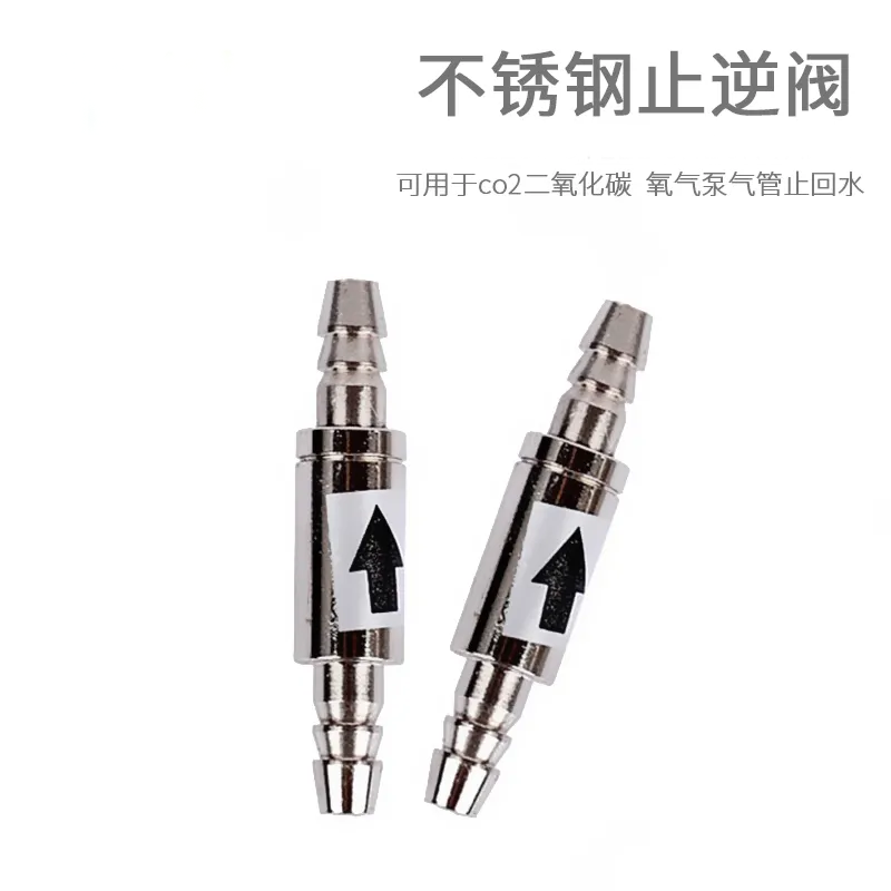 不锈钢止逆阀co2二氧化碳鱼缸增氧管单向阀止回止流阀水专用
