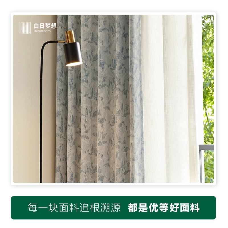 【白日梦想】相对纯色系列Prism菱镜窗帘遮光卧室客厅轻奢高级感