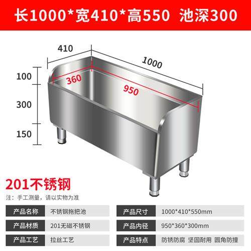 不锈钢拖把池 移动拖把池不锈钢拖把池长方形洗拖布池墩布池水槽