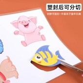 古德A4塑封膜15C加厚过塑膜照片护卡膜塑封机过胶膜热塑袋热缩膜