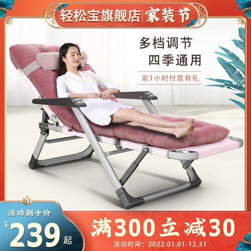 折叠躺椅午休午睡椅单人床家用休闲靠椅办公室懒人沙发靠背沙滩椅