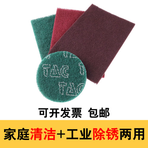5寸植绒百洁布不锈钢除锈打磨片拉丝布圆形菜瓜布背绒抛光