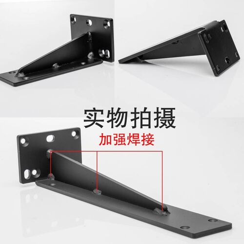 墙上三角支架支撑大理石洗手盆三角架承重置物架石拖架电视机柜角