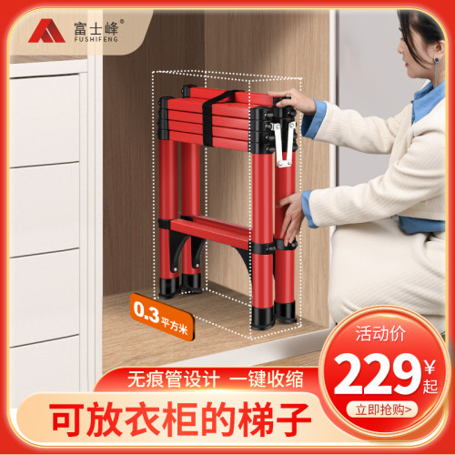 家用梯子折叠伸缩人字梯工程梯铝合金加厚多功能伸缩室内升降楼梯