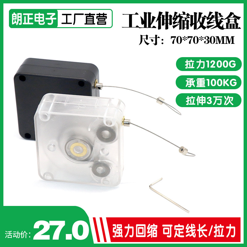 新款大拉力自动伸缩防盗卷线器监狱监测工业用品防盗钢丝专用锁扣