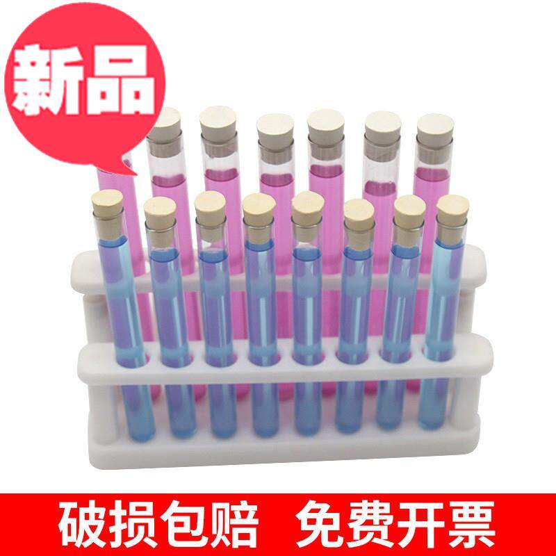 验室玻璃器皿用品仪器灯+胶头滴22管+烧瓶+实烧杯+试管+锥形瓶+酒