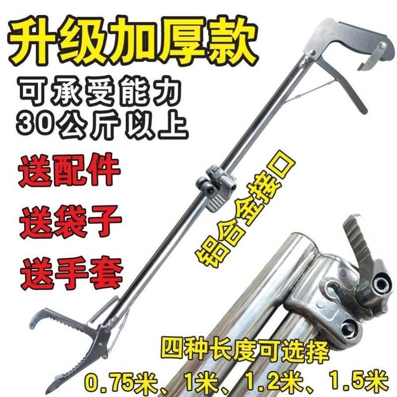 捉泥鳅勾器不锈钢黄善取钩器鱼钩黄蟮捕折叠的夹子加长折叠夹黄鳝