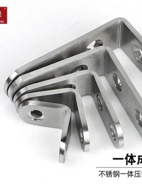 木板托架七字形7字形支架角码角铁带孔柜子床板固定卡扣铁片支撑l