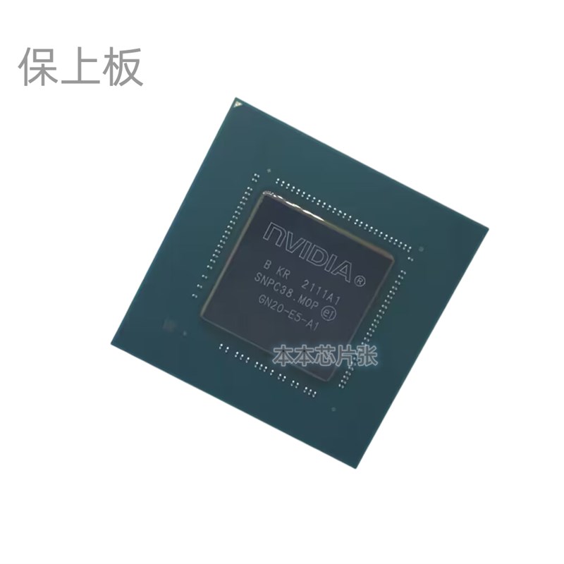 GN20-E3-A1 GN20-E5-A1 QN20-P3-A1 N19E-Q5-A1 GN20-P1-A1保上板
