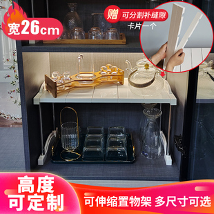 升级款可伸缩厨房橱柜衣柜置物架隔板层架可叠加桌面收纳架隔层架