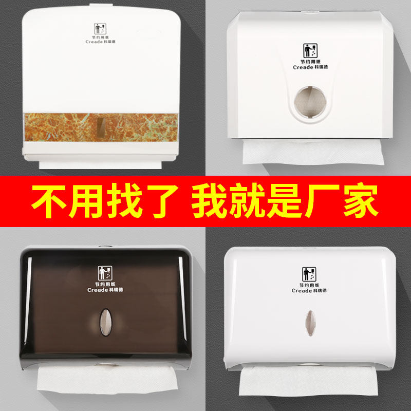 卫生间厕纸盒擦手纸巾盒壁挂式商用擦手纸盒酒店厕所抽纸盒免打孔,家装主材,卷纸器/纸巾架,淘宝优惠券,粉丝福利购,淘宝优惠卷