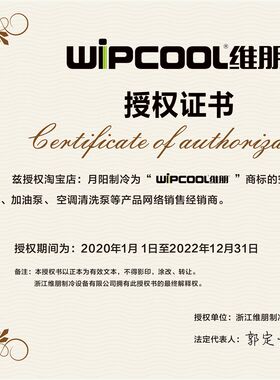 维朋排水泵空调自动排水器冷凝水提升泵壁挂式分体式天花机柜机
