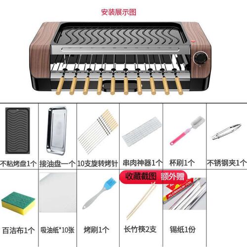 新烤肉架子烧烤电烧烤炉家用自动旋转商用烤肉机烤盘电烤肉锅不品