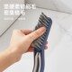 浴室缝隙刷地板清洁刷子二合一缝隙刷卫生间清洁工具地板刷硬毛刷