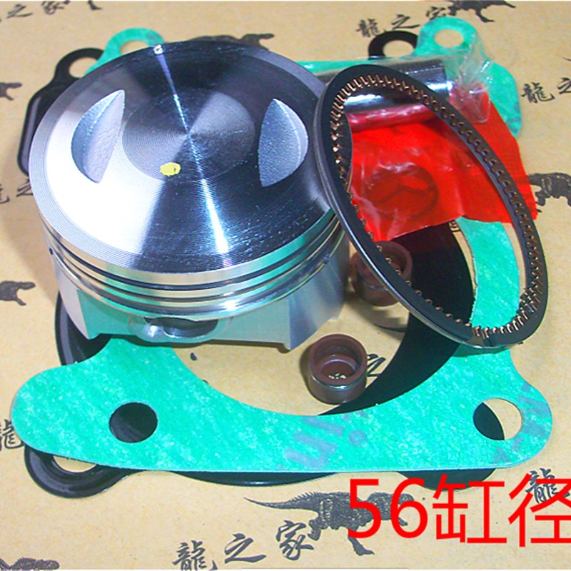 凌鹰ZY100福喜巧格鬼火100改装150/55/56/58活塞环套塞缸垫