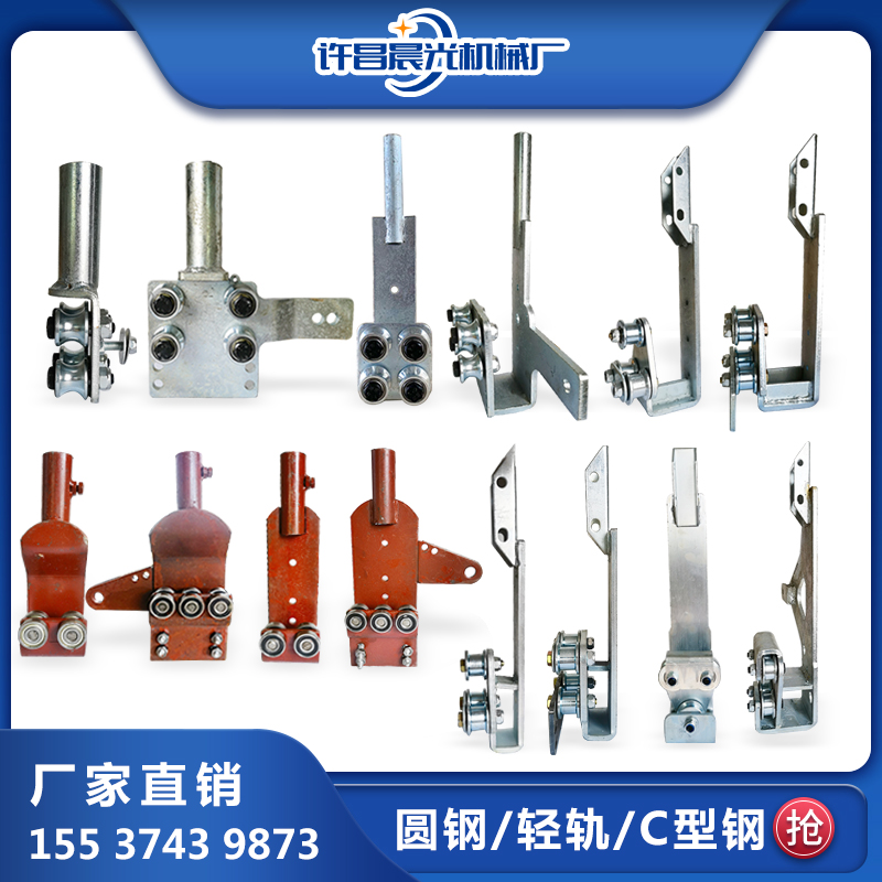 渣土车自动篷布滑车自卸车电动伸缩配件圆钢轻轨C型滑道 棚杆支座