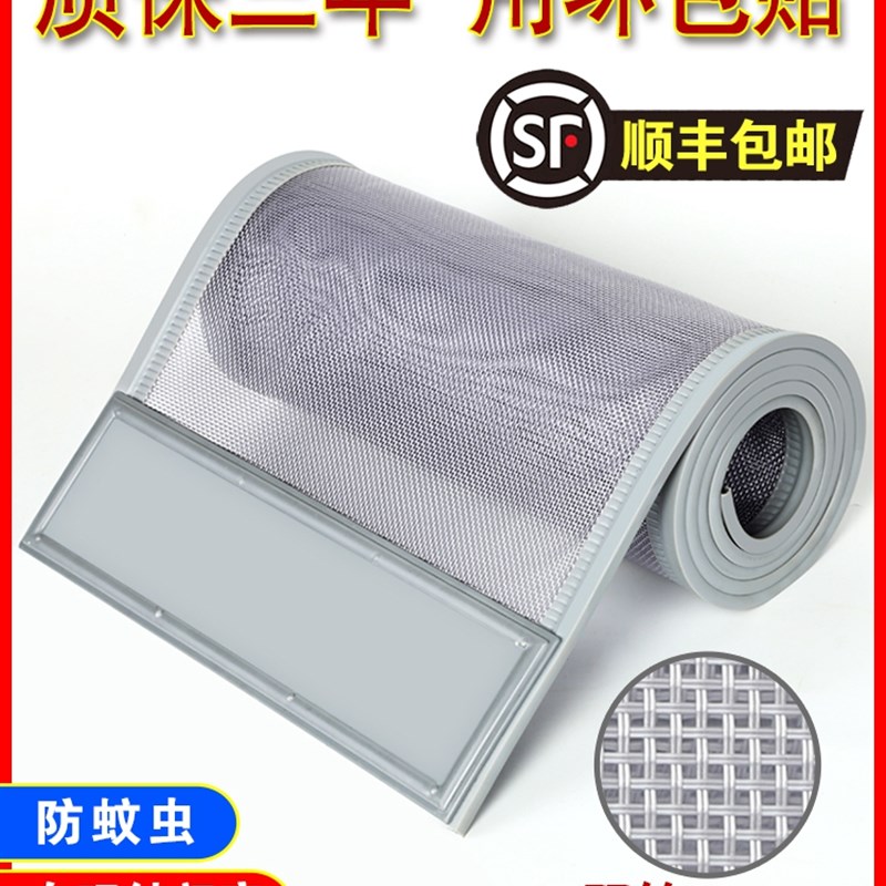 防蚊门帘夏季门蚊帐加密防蝇通风纱网纱帘磁性免打孔整磁条纱门帘