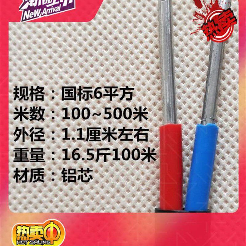 可地埋电缆导线耐磨电线室外2股铝芯双芯铝线绝缘护套防老化