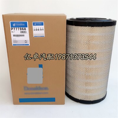 P777868 P778953 P784645 P782102 P781741 P780424 P778561滤芯