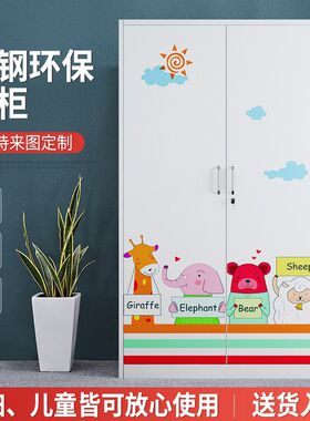 钢制家用印花柜储物柜阳台柜带锁卡通移门衣柜拆装推拉门收纳柜子