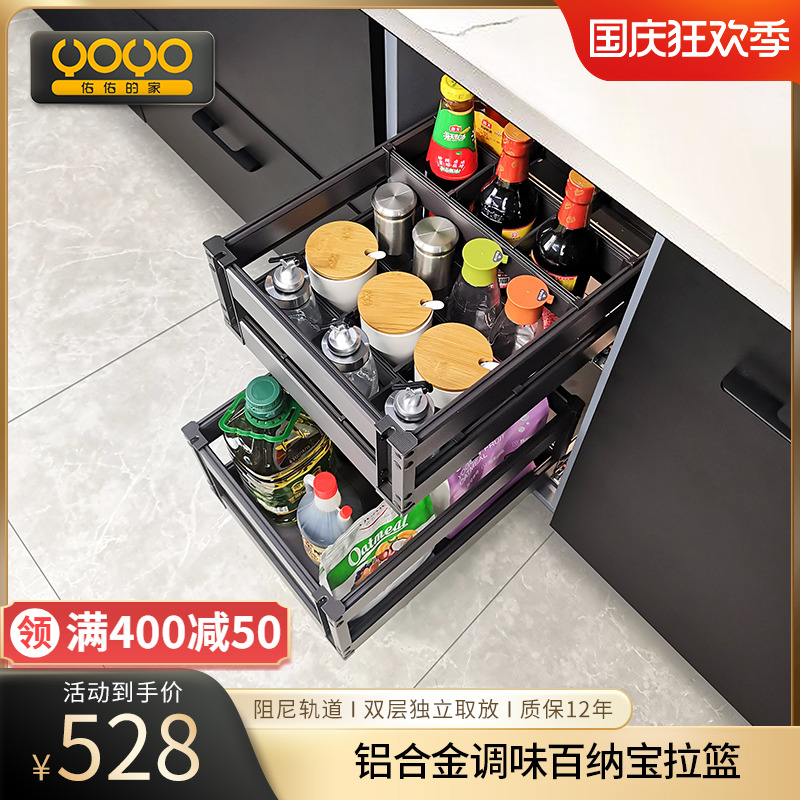 厨房橱柜拉篮抽屉式双层铝合金厨房收纳碗篮调味篮内置工具篮碗架