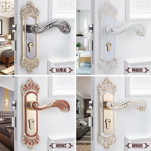 门锁卧室木门室内锁具通用型房门锁家用门锁静音三件套 象白牙欧式