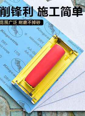 干磨砂纸120-1000目u 打磨抛光木工油漆墙面砂纸方形 白色砂纸