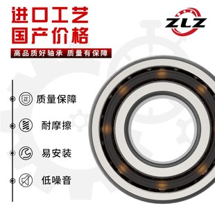 哈尔滨轴承3209 3210 3211 3212 3213双列3214 3215加厚3216