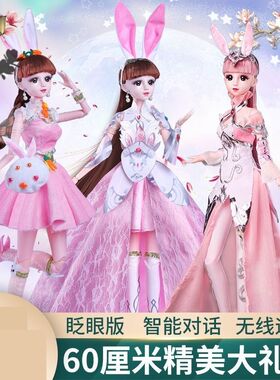 小五的娃娃小五的斗罗大陆娃娃斗罗大陆小舞娃娃五年后大号