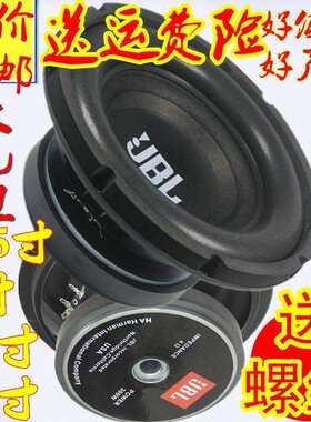 超重低音喇叭6.5寸8寸10寸12寸170磁 长冲程低音炮音箱喇叭