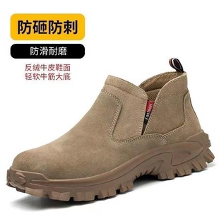男中帮钢包头防砸防刺穿透气防臭轻便软底耐磨抗造四季 劳保鞋 工作