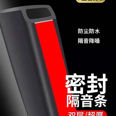 带防水槽P型汽车密封条车门底边隔音条后备箱防尘防水改加装胶条