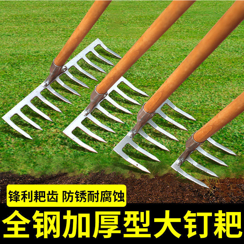 耙子农具松土除草神器搂草钉耙锄头不锈钢翻地铁耙子农用扒子开荒,农机/农具/农膜,耙子,淘宝优惠券,粉丝福利购,淘宝优惠卷