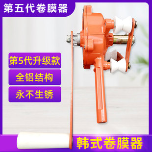 卷膜器大棚手动养殖卷猪场帘机配件放风机卷膜机手摇搅膜器 新款