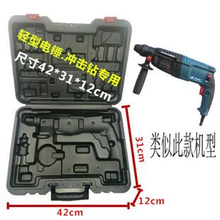 铁盒 电动工具箱 电锤箱子 电钻 收纳箱流 配件箱 轻型冲击钻箱子