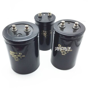 400V5600uf 450V 电解电容  逆变器 变频器 优质原字 保证质量