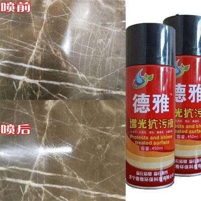增光抗污液石英石大理石材增亮剂接缝处打磨修复防渗台面修复划痕