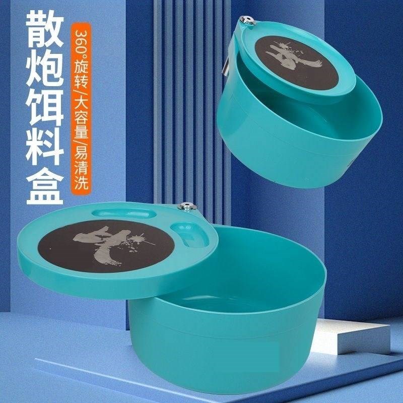 黑坑开饵桶可坐散炮桶拌鱼料盆开饵盆特大号钓鱼开料盆全磁饵料盒