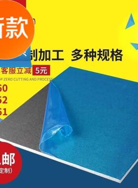 6061铝c板铝j排铝片铝块铝合y金面板材料1/2/3/5mm加工