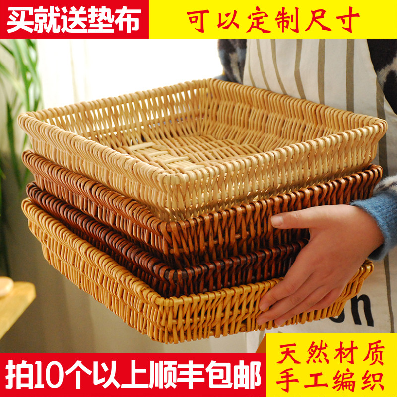 面包篮子藤编超市水果陈列筺货架篮子框竹编点心盘超市蔬菜摆放筺图片