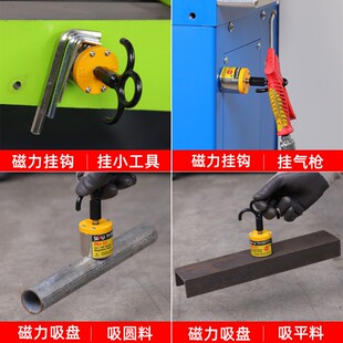 永磁磁力便携圆形迷你专用悬挂磁铁挂钩吊扣承重磁性防滑起重工具