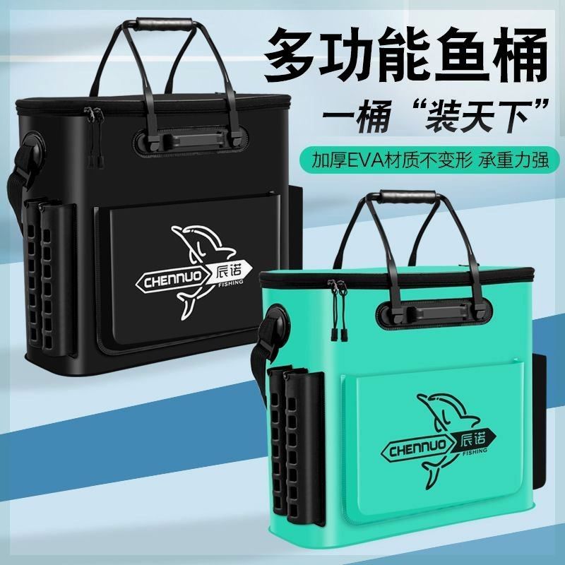 鱼箱装鱼桶加厚鱼护桶钓鱼桶多功能大号活鱼桶折叠渔具包钓鱼专用