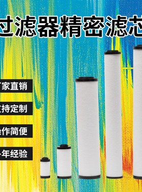 替代上海阿普达M-048V M-048A M-048B M-048C螺杆空压机空气滤芯