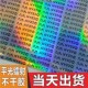 不干胶贴纸加急打印透明标签打白墨拉丝金银轮胎胶标签印可变数据