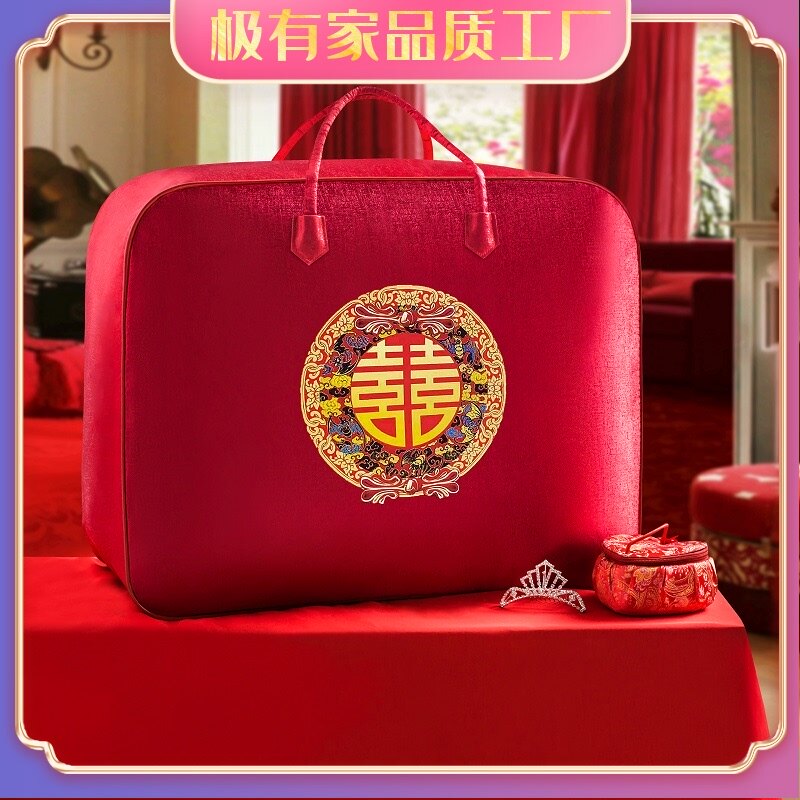 结婚被子收纳袋手提加厚牛津布空调夏被大红色喜棉被四件套包装袋
