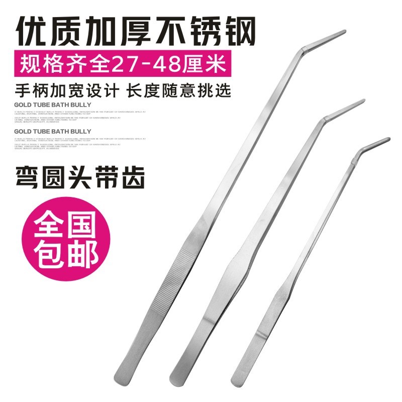 大镊子 工具 长 特大喂龟食镊子乌龟喂食捏子孽子镊子夹子喂食器